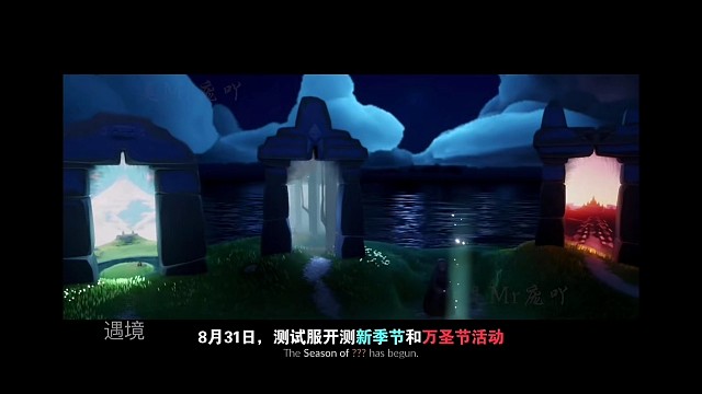 测试服新季节“空巢”探索、季节物品展示！