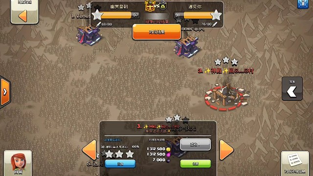 coc强势摧毁——闪震狗球篇