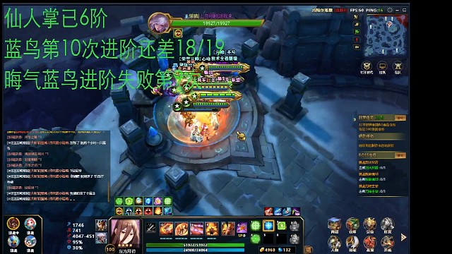 晦气蓝鸟终于不在晦气，第10次11进12单点蓝鸟成功。