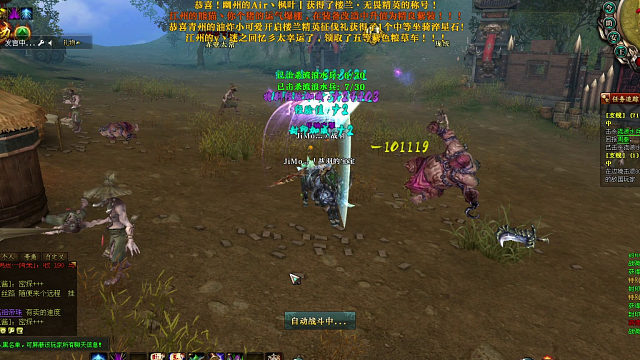 #御龍?jiān)谔?御龍?jiān)谔忑埼杈胖輵?zhàn)船任務(wù)