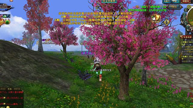 #御龙在天#御龙在天龙舞九州做做任务-