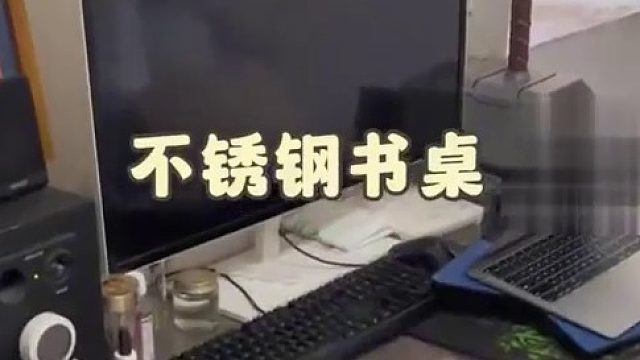 房东也是个人才