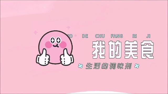 毛肚拌面#自己在家做#太香了