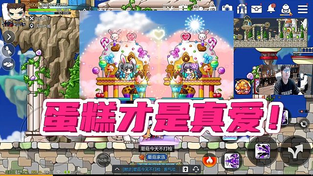 【陈子豪】结婚都是浮云，蛋糕才是真爱~