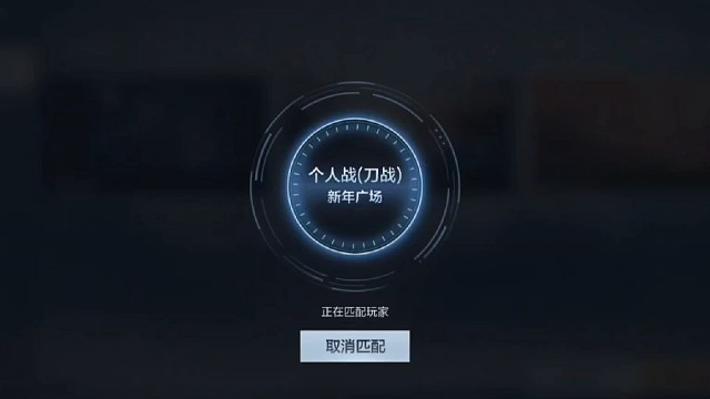 CF个人刀战-周哥教你打刀战