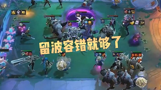 【冰雹】留波容错就够了