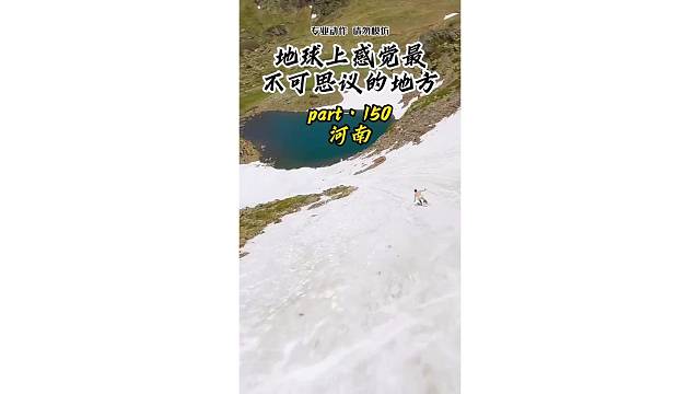 官方提示：艾特喜欢的人，一定会带你去旅行