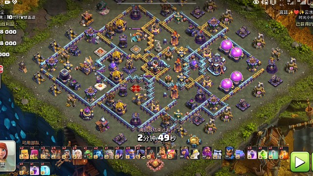 传奇冲杯日常三星分享