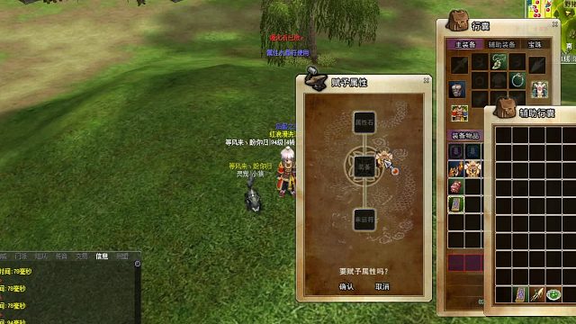 官服正版！欢迎回归！无兄弟不热血！-片段1