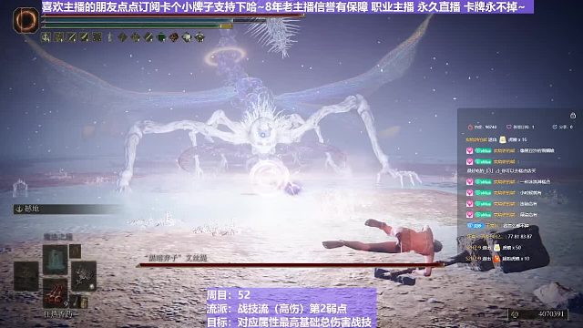 【沐】战技篇5-战技流（高伤）P2-7 艾斯提P2（物理：无）