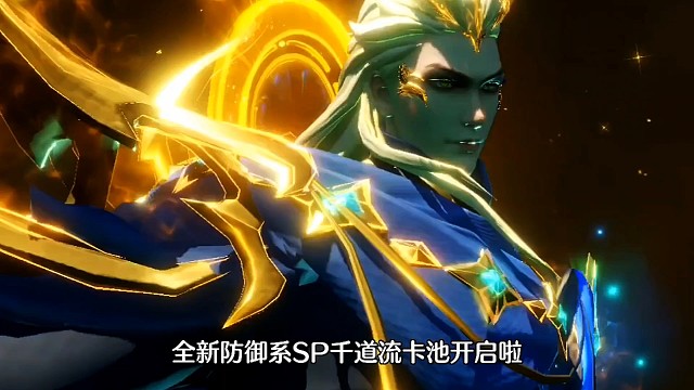 斗罗大陆魂师对决:全新SP防御系千道流卡池抽取现场！