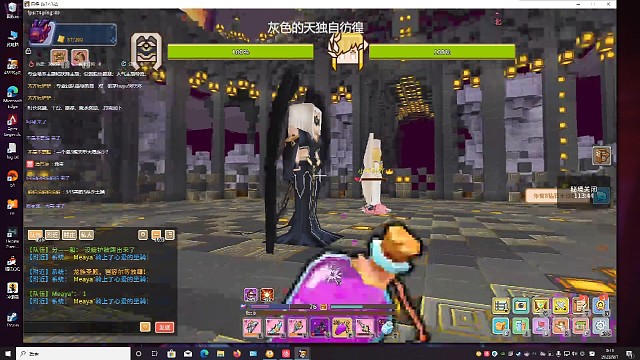 三人双子输出视角