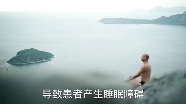 植物神经紊乱的影响#植物神经系统紊乱