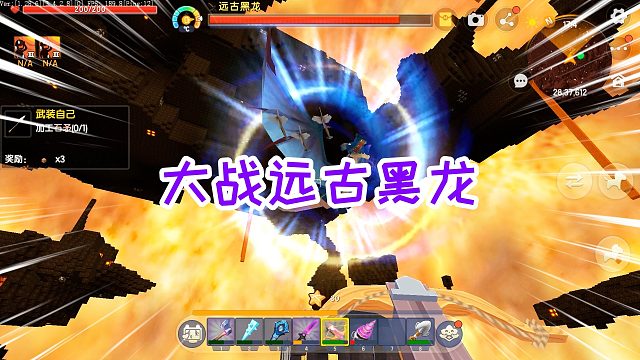 迷你世界冰原生存30：找不到沙虫boss，出发烈焰星大战远古黑龙