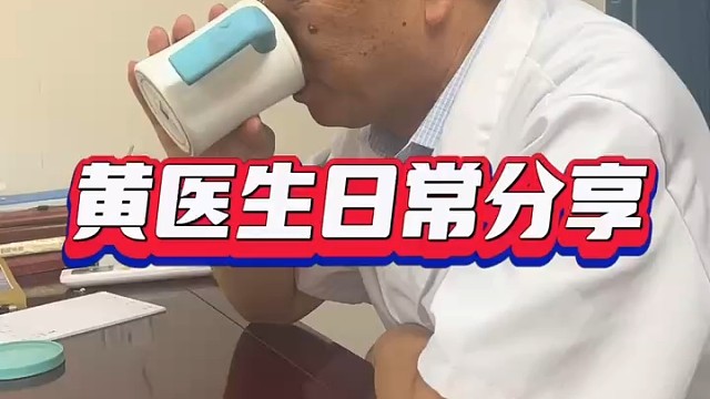 手抖