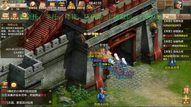 专业接师徒，文曲探案，队伍塔，变异鬼各种