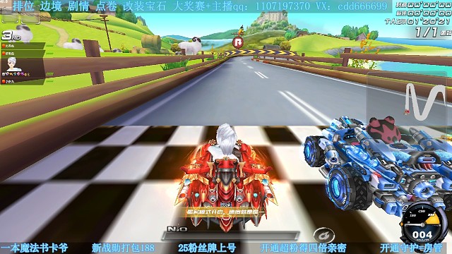 排位高分局实战