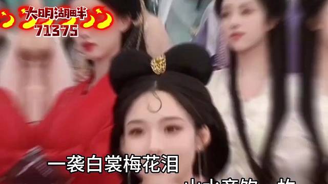 情字要如何追问  一指兰花为谁挽留