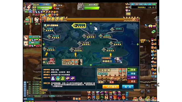 暗度6e低配YY日常