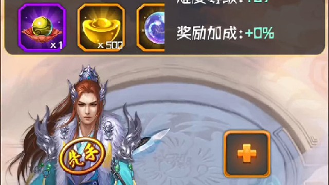 鑫岳苍穹哈哈哈