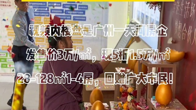 房地产一天两大利好！买房首付比例要下降了，购房前后利率调整下调！一年房贷可省5000元！