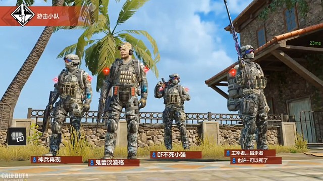 使命召唤手游：真实排位视频，点个关注吧