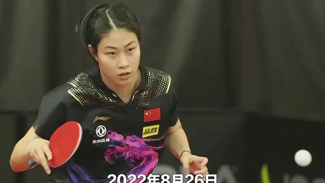 0-4！國(guó)乒女單新星慘敗出局，全國(guó)冠軍被淘汰，不敵澳大利亞選手