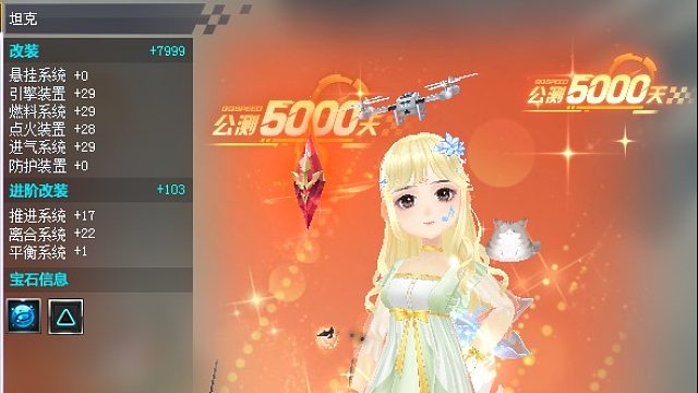 燕子坞频繁失误，居然还能白捡一个第一，年轻人不讲武德，偷袭~