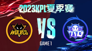 重庆狼队 vs 广州TTG-1  KPL夏季赛