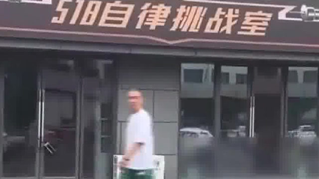 成都不用电子产品挑战室已人去楼空，曾称35天不用电子产品奖40万元