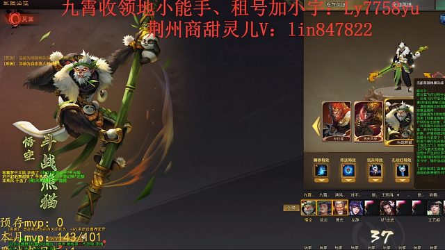 2023.8.31悟空40-05-08