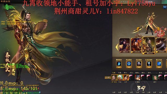 2023.8.31梦关羽31-07-14