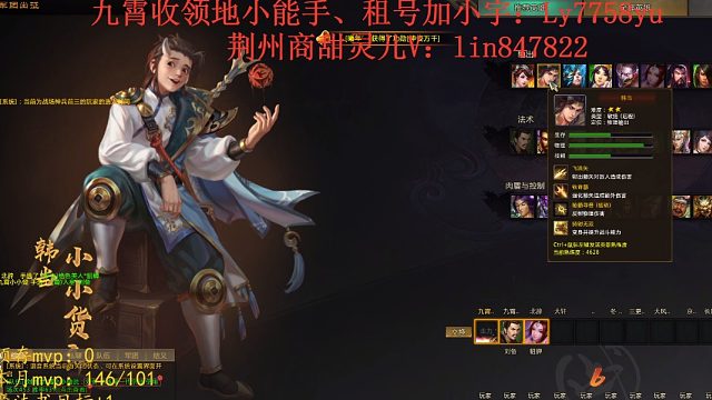 2023.8.31韩当55-06-22