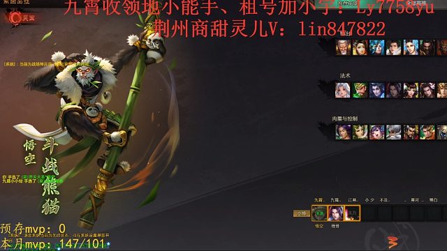 2023.8.31悟空31-07-12