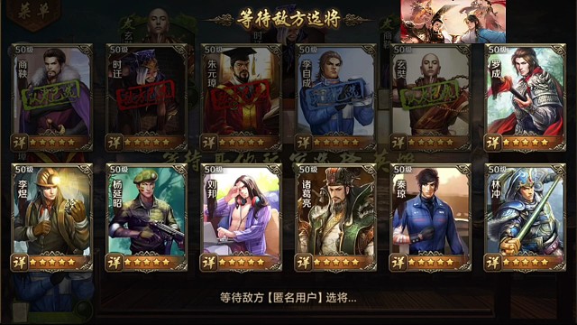 有卧龙必有凤雏