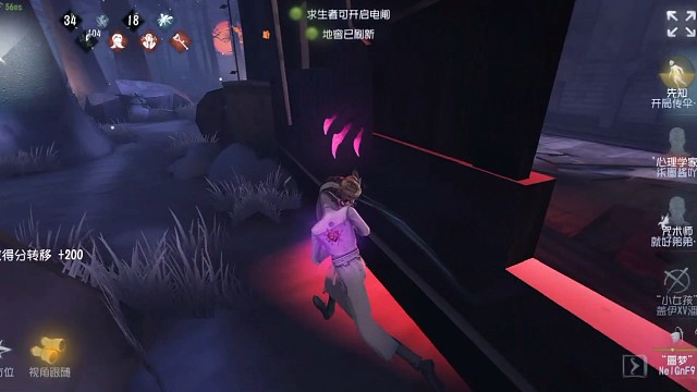 我对自己的反应力有绝对的自信