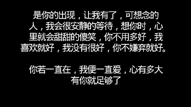 圈先生 有你足够