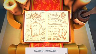 【胡鬧廚房2】教學(xué)關(guān)卡 -?順利通關(guān)