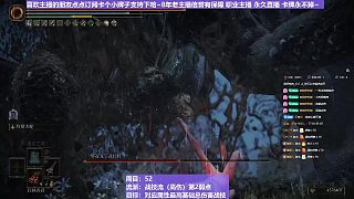 【沐】戰(zhàn)技篇5-戰(zhàn)技流（高傷）P2番外篇51P2 大輝石龍P2（物理：刺）