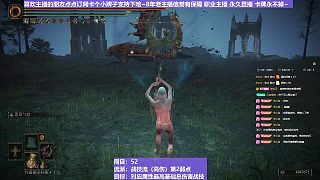 【沐】戰(zhàn)技篇5-戰(zhàn)技流（高傷）P2番外篇31P2-3 紅狼P2-3（物理：斬）