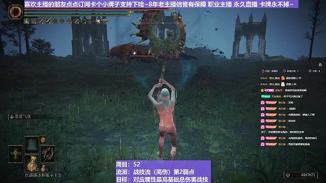 【沐】战技篇5-战技流（高伤）P2番外篇31P2-3 红狼P2-3（物理：斩）