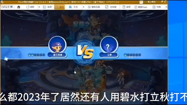 星辰塔碧水打立秋