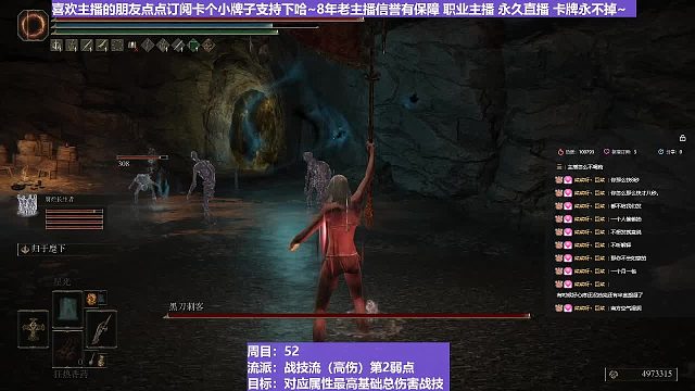 【沐】战技篇5-战技流（高伤）番外篇97 隐身黑刀（连击版）