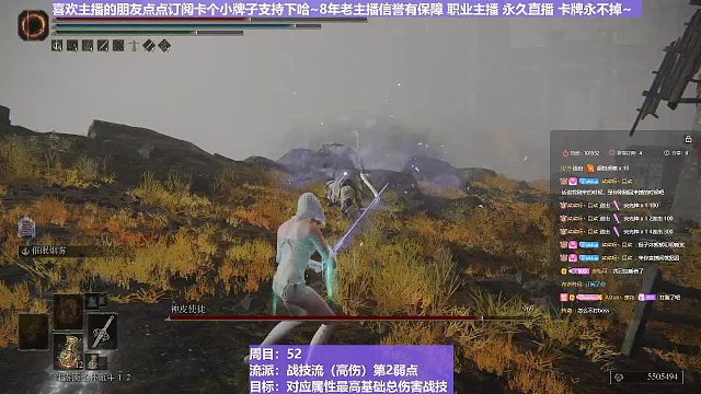 【沐】戰(zhàn)技篇5-戰(zhàn)技流（高傷）P2番外篇42P2 瘦神皮P2（狀態(tài)：眠）