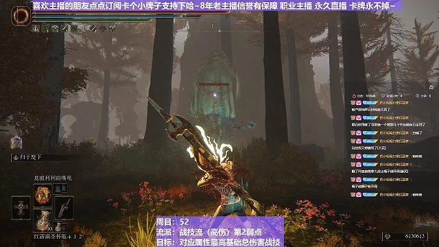 【沐】战技篇5-战技流（高伤）番外篇56P2 蚯蚓脸P2（完全命中版）