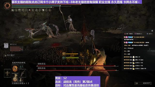 【沐】战技篇5-战技流（高伤）番外篇57P2 双虫子P2（完全命中版）