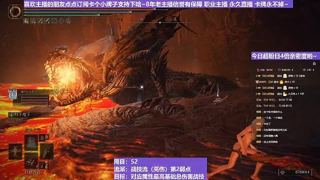 【沐】战技篇5-战技流（高伤）P2番外篇58P2 最烫大土龙P2（中期怪伤害数据对比）