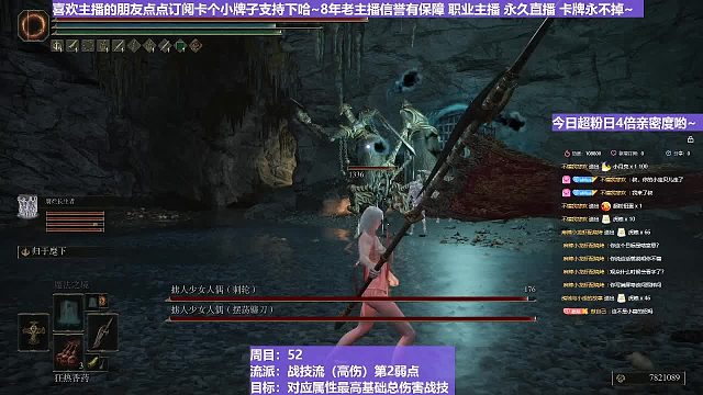 【沐】战技篇5-战技流（高伤）P2番外篇59P2 铁处女P2（物理：打击）