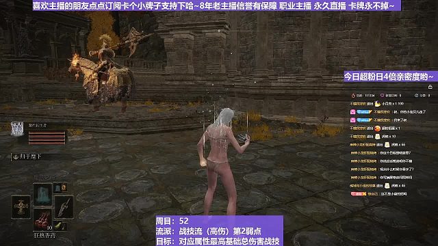 【沐】战技篇5-战技流（高伤）P2番外篇99 双大树P2（物理：无）