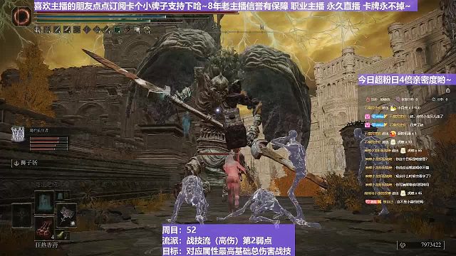 【沐】战技篇5-战技流（高伤）P2番外篇60P2 石像鬼P2（物理：打击）